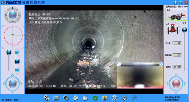 任丘管道CCTV检测专家-炜誉市政工程有限公司